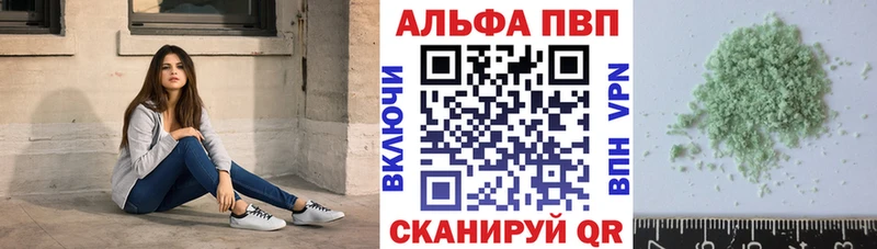 Alpha PVP Соль  МЕГА зеркало  Томмот 