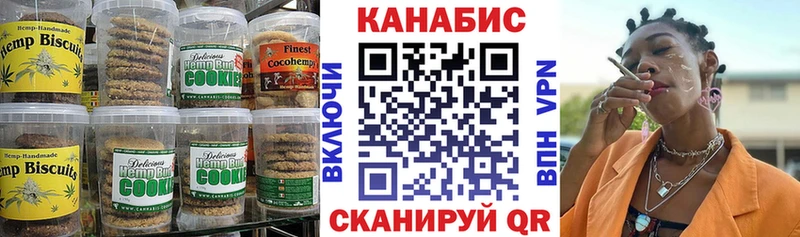 Cannafood конопля  Томмот 