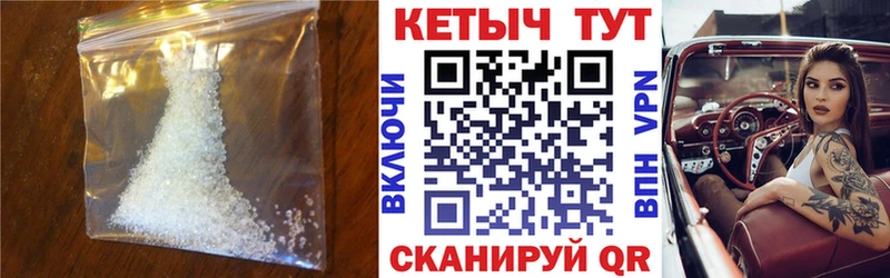 купить наркотик  Томмот  Кетамин ketamine 