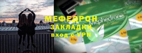 первитин Армянск