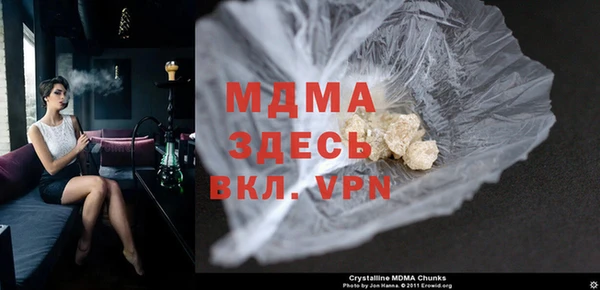 первитин Армянск