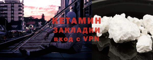 первитин Армянск