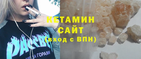 сатива Арсеньев