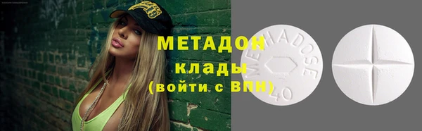 первитин Армянск