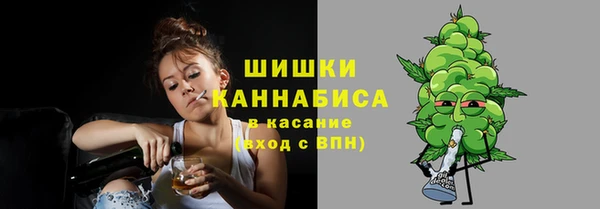 первитин Армянск