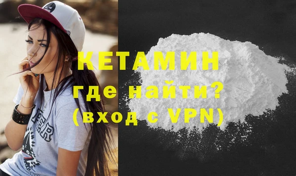 первитин Армянск