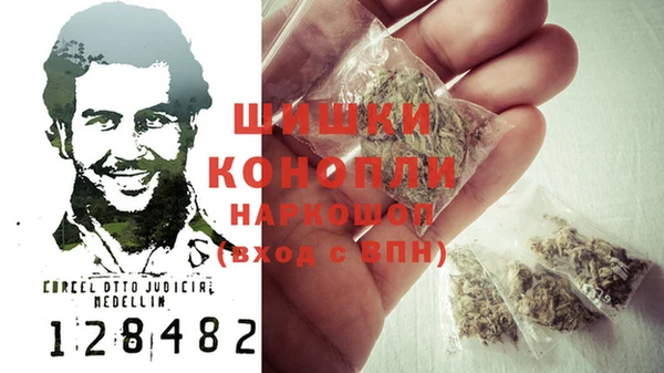 первитин Армянск
