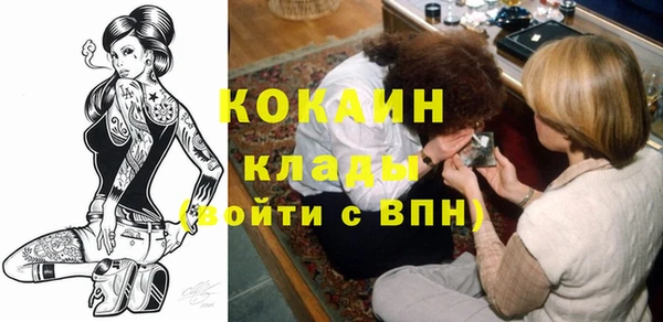первитин Армянск