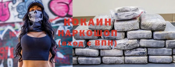 первитин Армянск