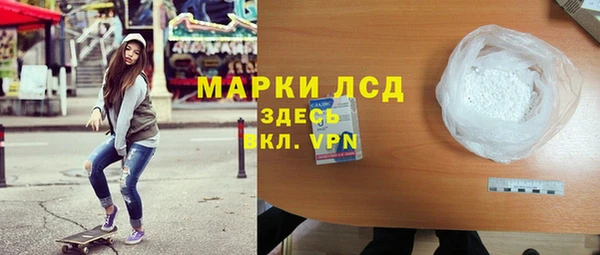 первитин Армянск