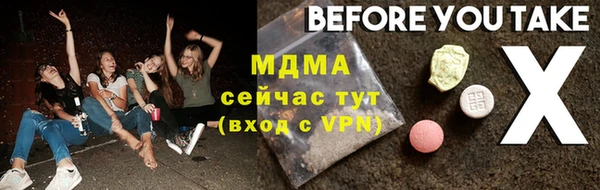 мдпв Аркадак