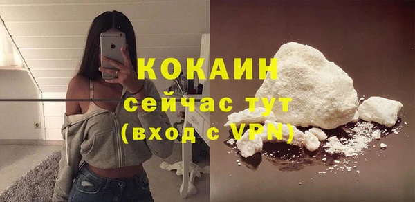 первитин Армянск