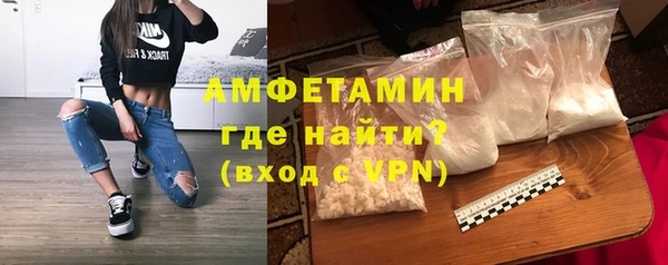 сатива Арсеньев