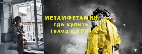 первитин Армянск