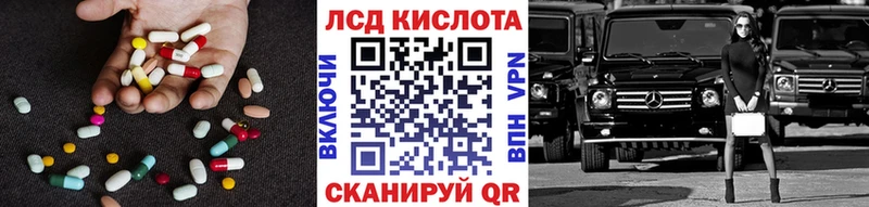 Лсд 25 экстази ecstasy  Томмот 