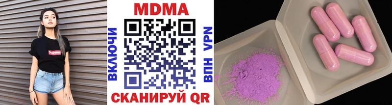МДМА crystal  omg   Томмот 