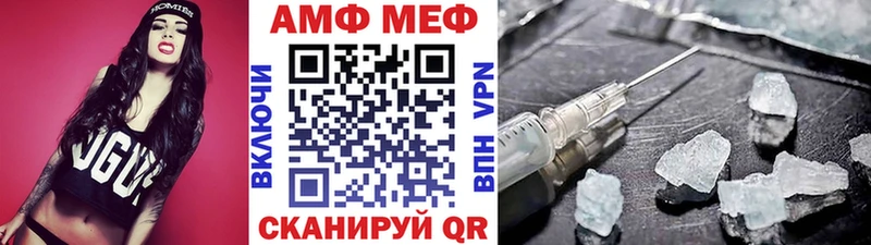 МЕТАМФЕТАМИН кристалл Томмот