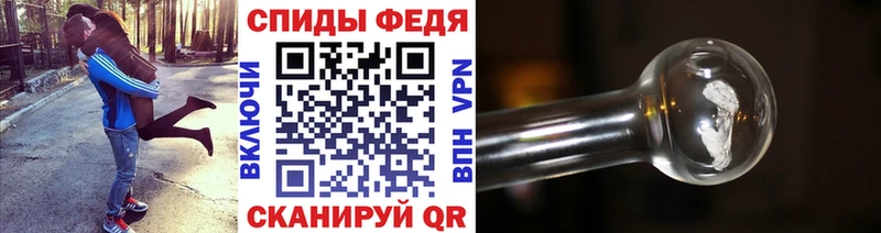 купить наркотик  Томмот  МЕТАМФЕТАМИН витя 
