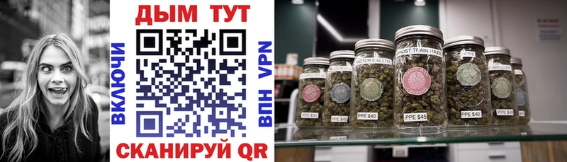 МЕГА tor Томмот Каннабис планчик
